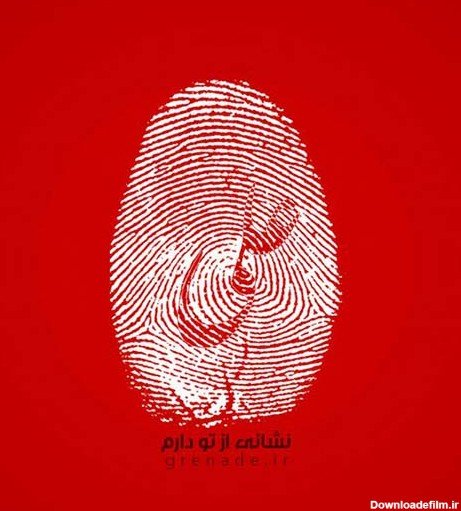 پروفایل علی جانم