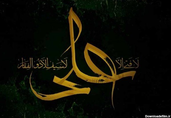 پروفایل علی جانم