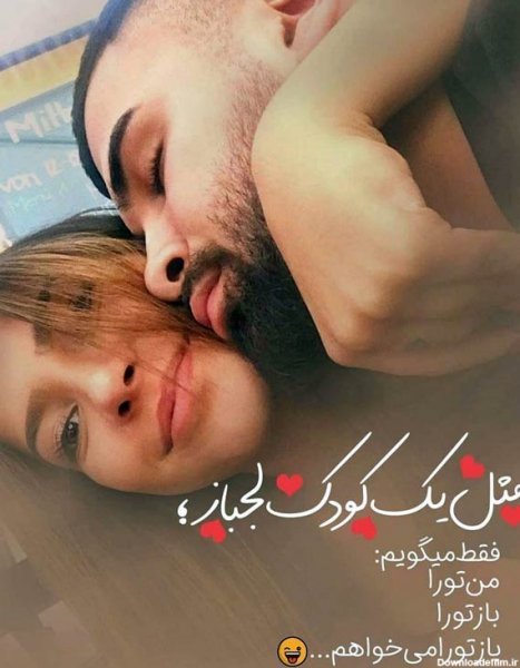 پروفایل علی جانم