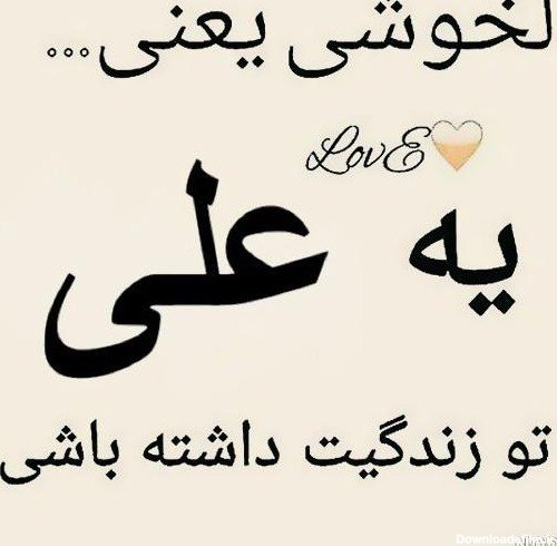پروفایل علی جانم