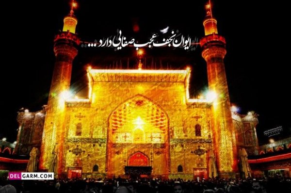 عکس حرم حضرت علی برای پروفایل