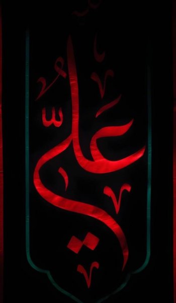 عکس امام علی با کیفیت 4k