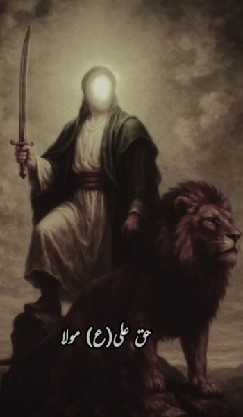  عکس واقعی حضرت علی و امام حسین
