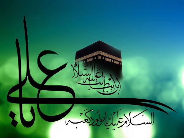  عکس نوشته تبریک روز پدر و تولد حضرت علی