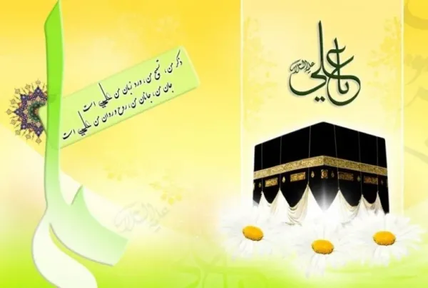  عکس نوشته تبریک روز پدر و تولد حضرت علی