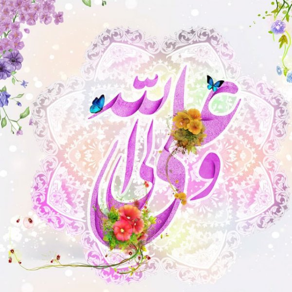 عکس تبریک تولد امام علی و روز پدر