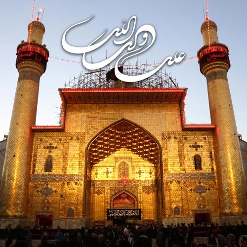 عکس میلاد امام علی
