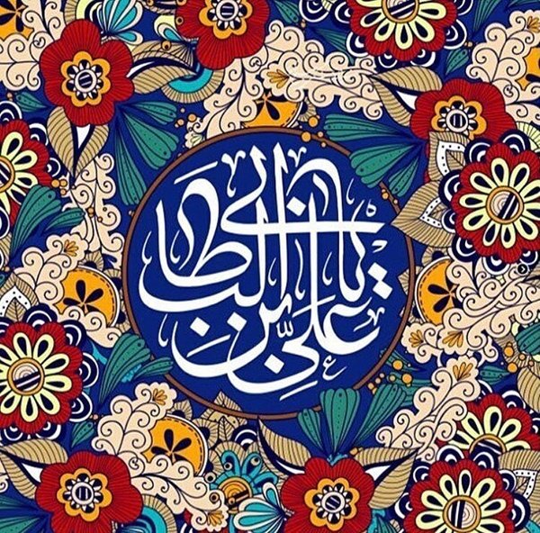 پروفایل تولد حضرت علی 13 رجب