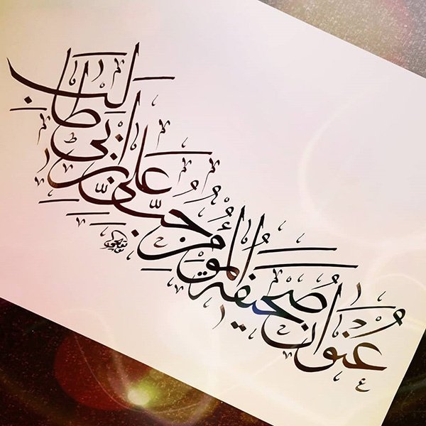 پروفایل تولد حضرت علی 13 رجب