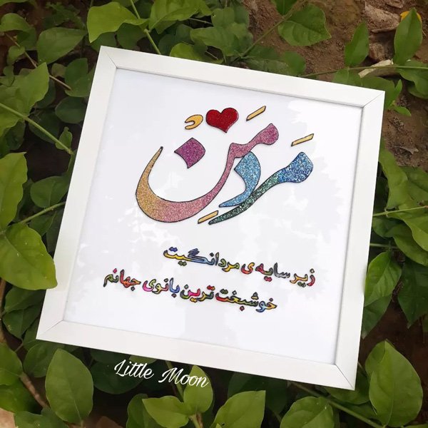  عکس برای روز مرد