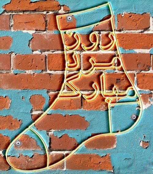 عکس جدید تبریک روز پدر