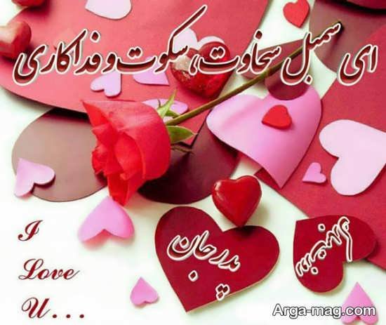 عکس پس زمینه تبریک روز پدر