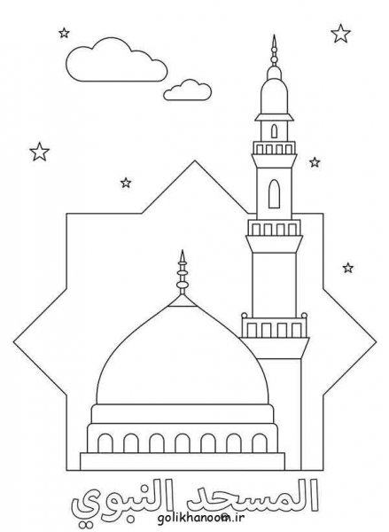 نقاشی مسجد ساده و زیبا