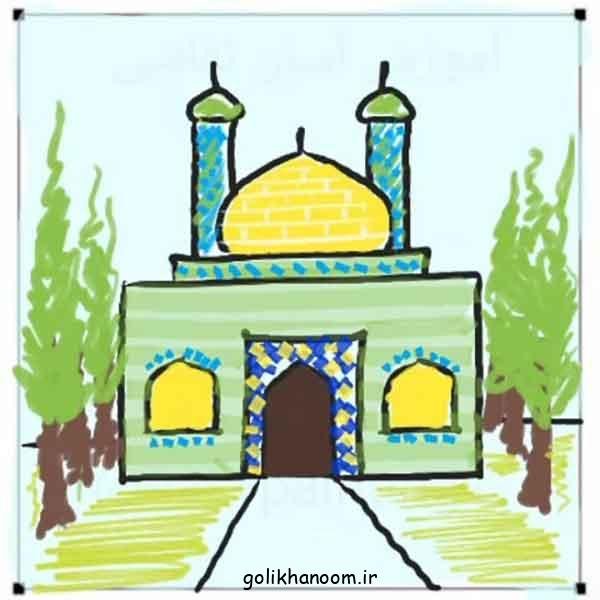 نقاشی مسجد ساده و زیبا