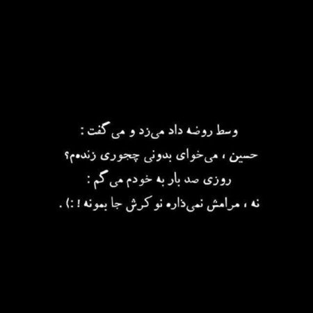  عکس پروفایل عاشقانه مذهبی اینستاگرام