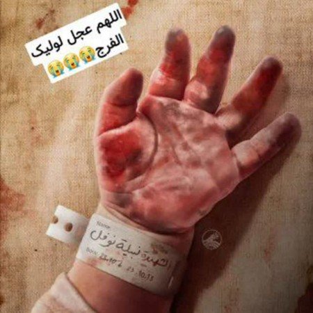  عکس مذهبی برای پروفایل واتساپ
