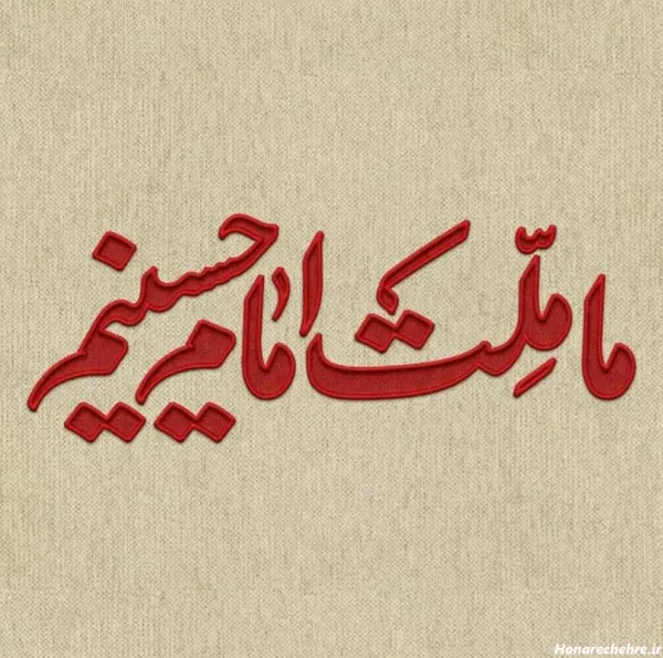  پروفایل مذهبی دخترانه فانتزی