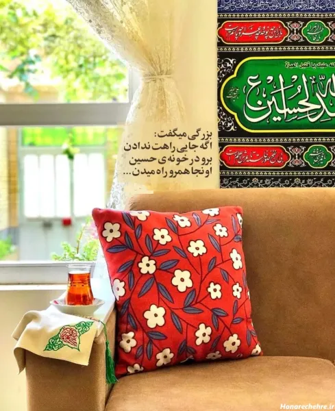  پروفایل مذهبی دخترانه فانتزی