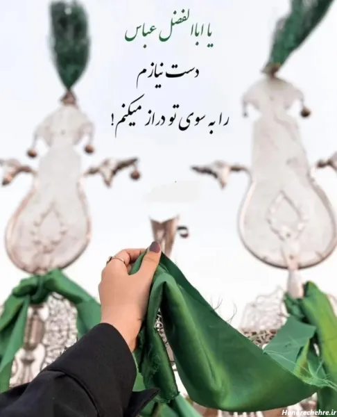  پروفایل مذهبی دخترانه فانتزی