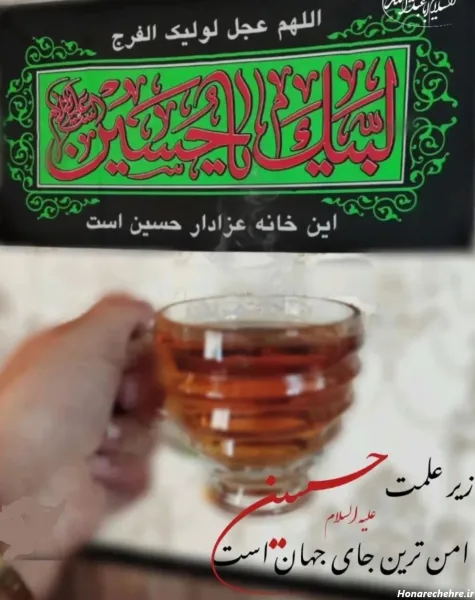  پروفایل مذهبی دخترانه فانتزی