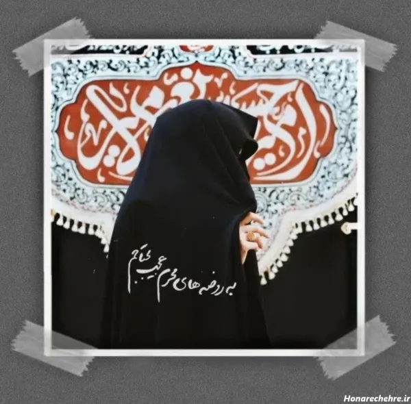  پروفایل مذهبی دخترانه فانتزی