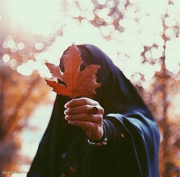  عکس پروفایل دختر چادری در پاییز