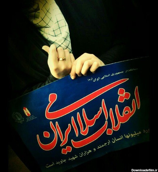  عکس پروفایل دختر چادری در پاییز
