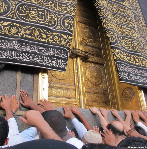  عکس خانه خدا با متن زیبا