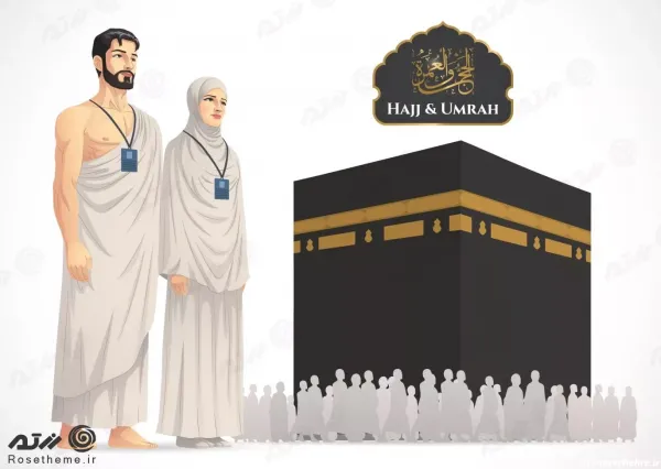  عکس خانه خدا با متن زیبا