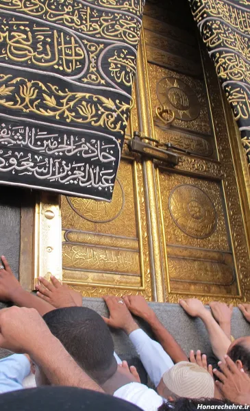 عکس مکه واقعی