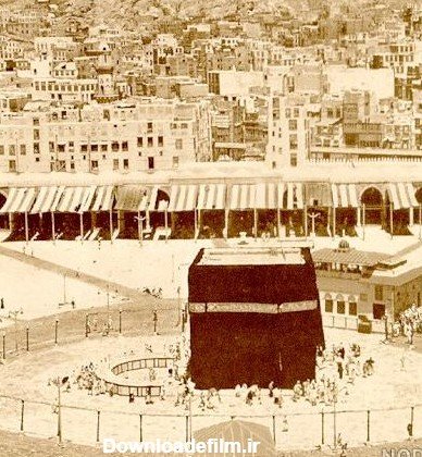 عکس خانه خدا قدیمی