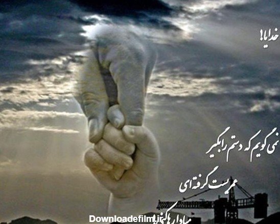  عکس خانه خدا برای پروفایل دخترانه