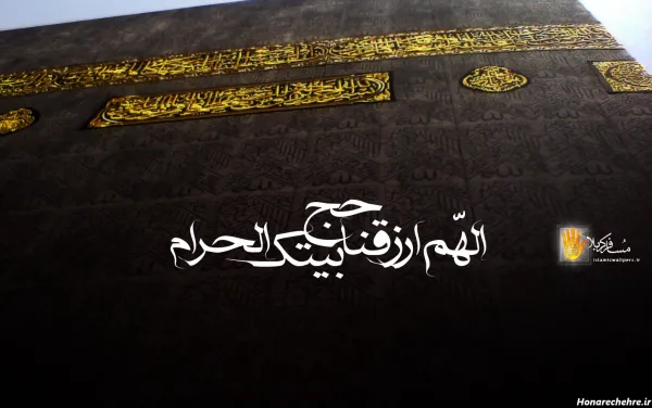  عکس کعبه برای بک گراند