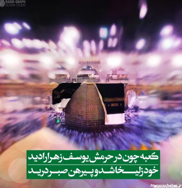  عکس کعبه برای بک گراند