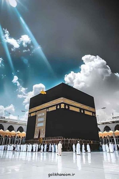  عکس پروفایل کعبه شریف