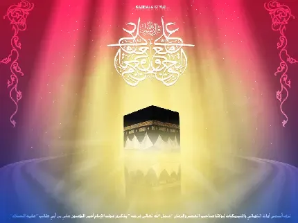 عکس پینترستی کعبه