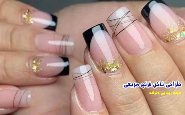  ناخن مینیمال شیک