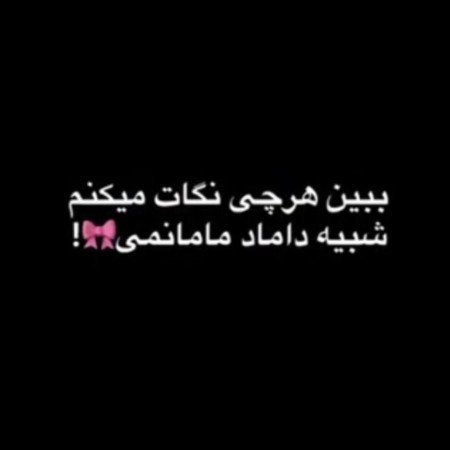  تصویر زمینه عاشقانه جدید