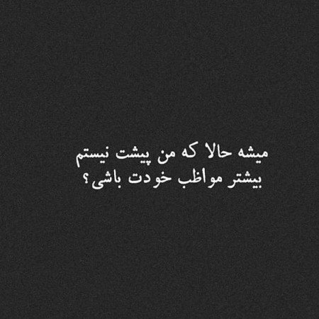  تصویر زمینه عاشقانه جدید