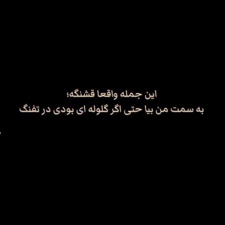  تصویر زمینه عاشقانه جدید
