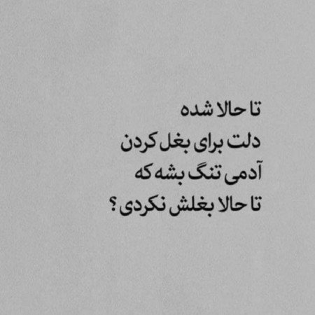  تصویر زمینه عاشقانه جدید