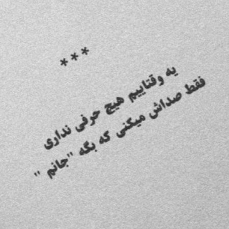  تصویر زمینه عاشقانه جدید