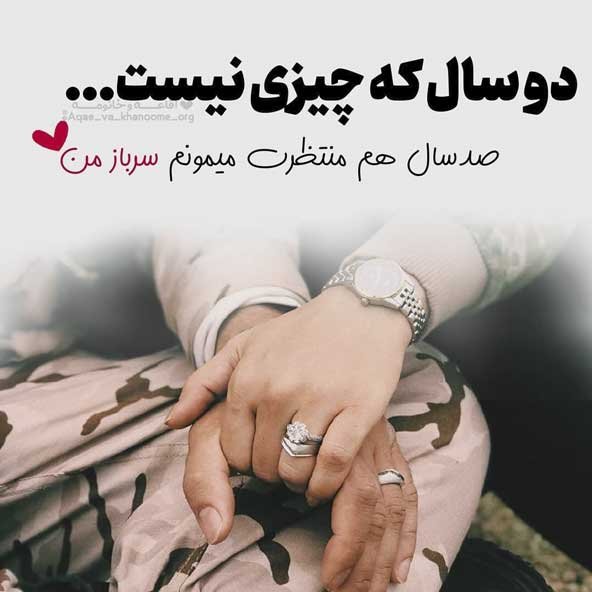  تصویر زمینه گوشی عاشقانه دونفره با متن