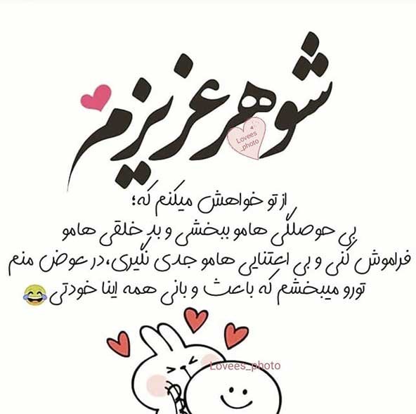  تصویر زمینه گوشی عاشقانه دونفره با متن