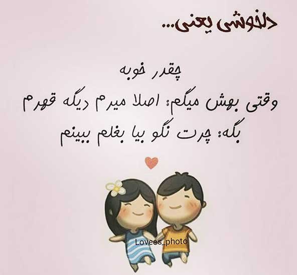  تصویر زمینه گوشی عاشقانه دونفره با متن