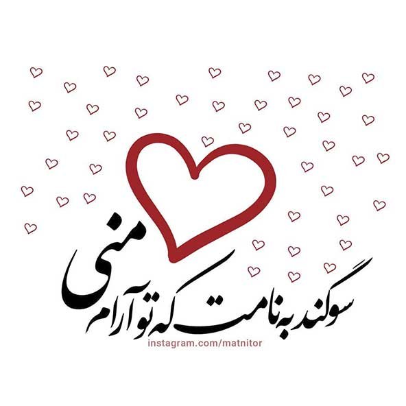 تصویر زمینه گوشی عاشقانه دونفره با متن