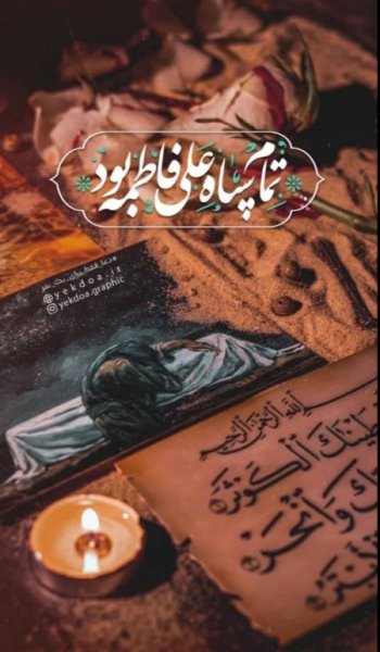 عکس پس زمینه گوشی عاشقانه غمگین