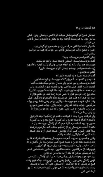  عکس پس زمینه گوشی عاشقانه غمگین