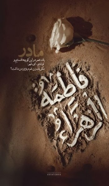  عکس پس زمینه گوشی عاشقانه غمگین