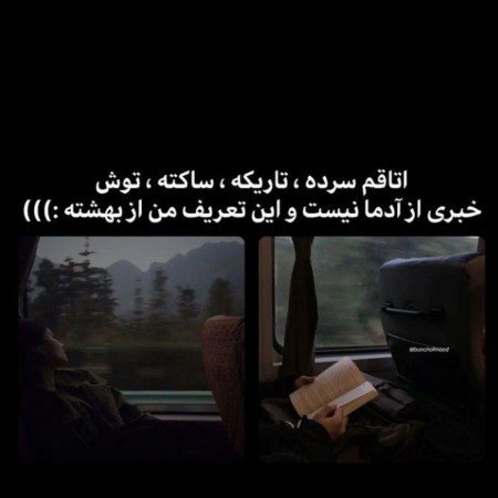 عکس پس زمینه گوشی عاشقانه غمگین پسرانه